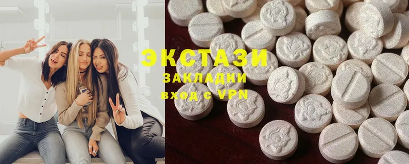 Ecstasy 99%  Камбарка 