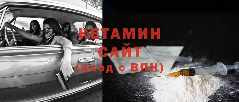 Кетамин VHQ  OMG рабочий сайт  Камбарка 