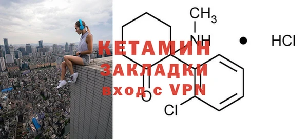 MDMA Балахна