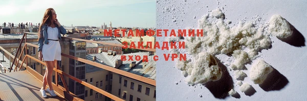 MDMA Балахна