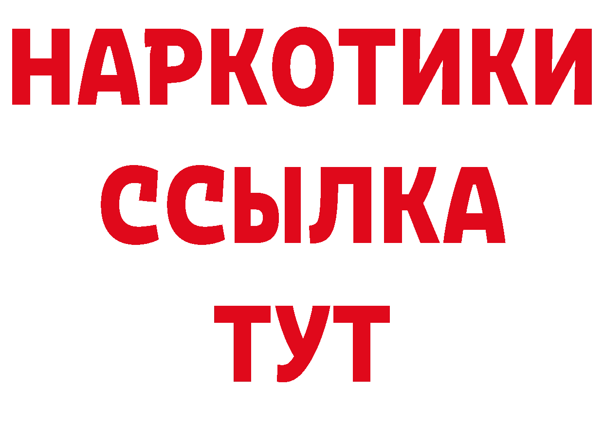 Первитин винт зеркало это гидра Камбарка