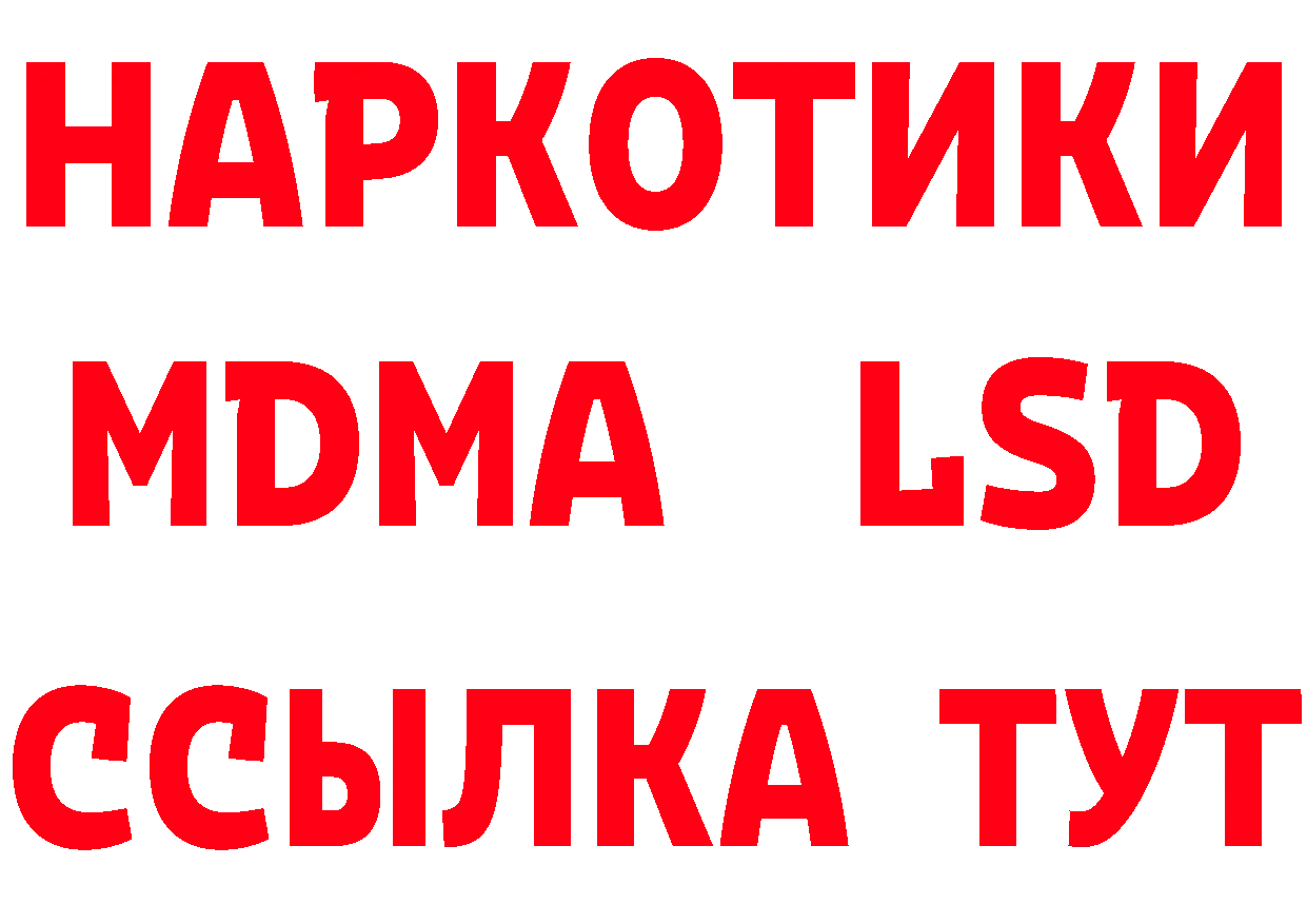 Кетамин ketamine зеркало это ОМГ ОМГ Камбарка